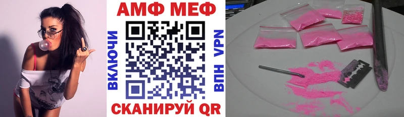 Купить где  Карачев  АМФЕТАМИН 97% 