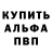 Амфетамин 97% Iryna Kos