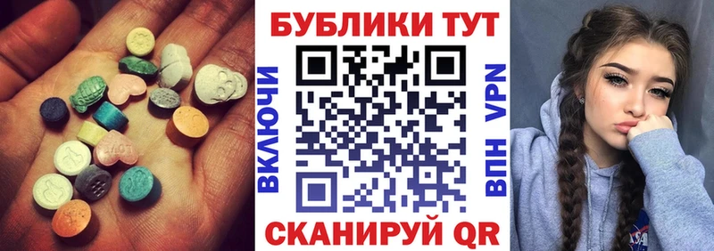 Купить где Карачев Ecstasy DUBAI