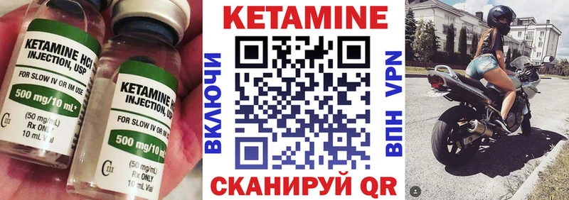 Купить  Карачев  Кетамин ketamine 