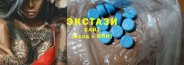 прущие грибы Балахна