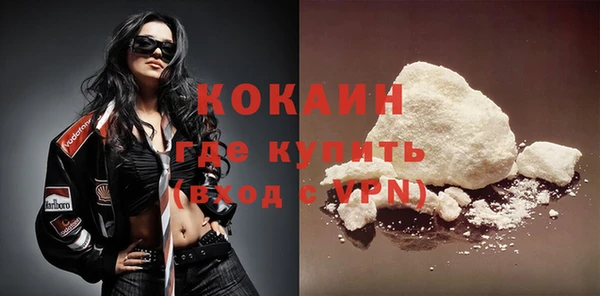 ГАЛЛЮЦИНОГЕННЫЕ ГРИБЫ Балабаново