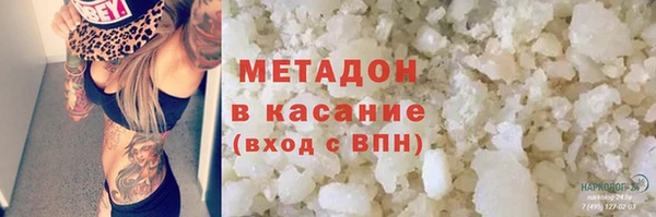ГАЛЛЮЦИНОГЕННЫЕ ГРИБЫ Балабаново