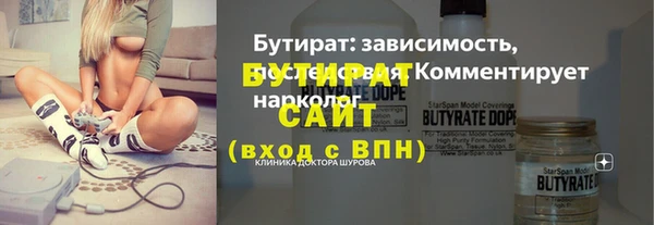 ГАЛЛЮЦИНОГЕННЫЕ ГРИБЫ Балабаново