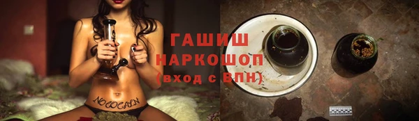 ГАЛЛЮЦИНОГЕННЫЕ ГРИБЫ Балабаново