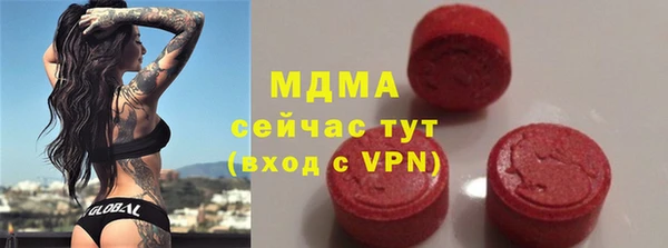 ГАЛЛЮЦИНОГЕННЫЕ ГРИБЫ Балабаново
