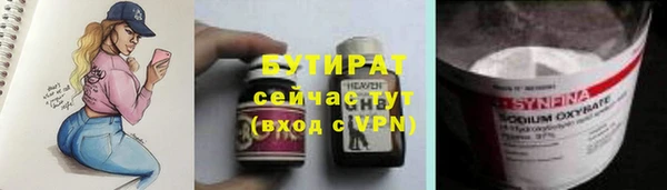 прущие грибы Балахна