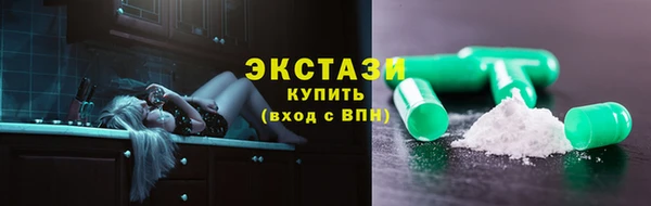ГАЛЛЮЦИНОГЕННЫЕ ГРИБЫ Балабаново