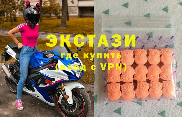 ГАЛЛЮЦИНОГЕННЫЕ ГРИБЫ Балабаново