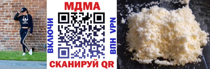 MDMA молли  Купить  Карачев 