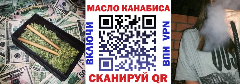 Дистиллят ТГК гашишное масло  Купить  Карачев 
