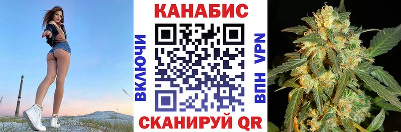 Марихуана OG Kush Купить где Карачев